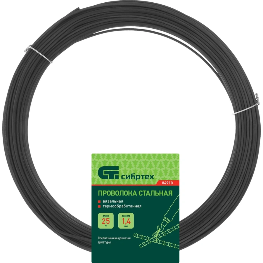 Вязальная стальная проволока СИБРТЕХ 84910