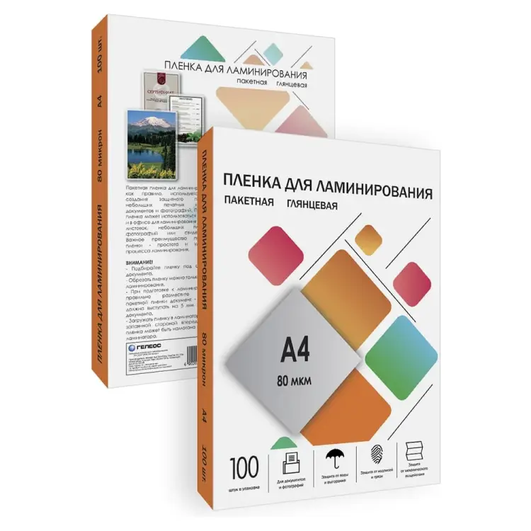 Пленка-заготовка ГЕЛЕОС LPA4-80