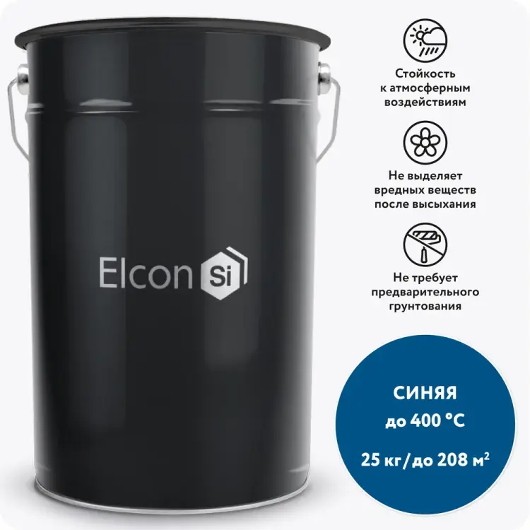 Термостойкая эмаль Elcon КО-8101 00-00000434
