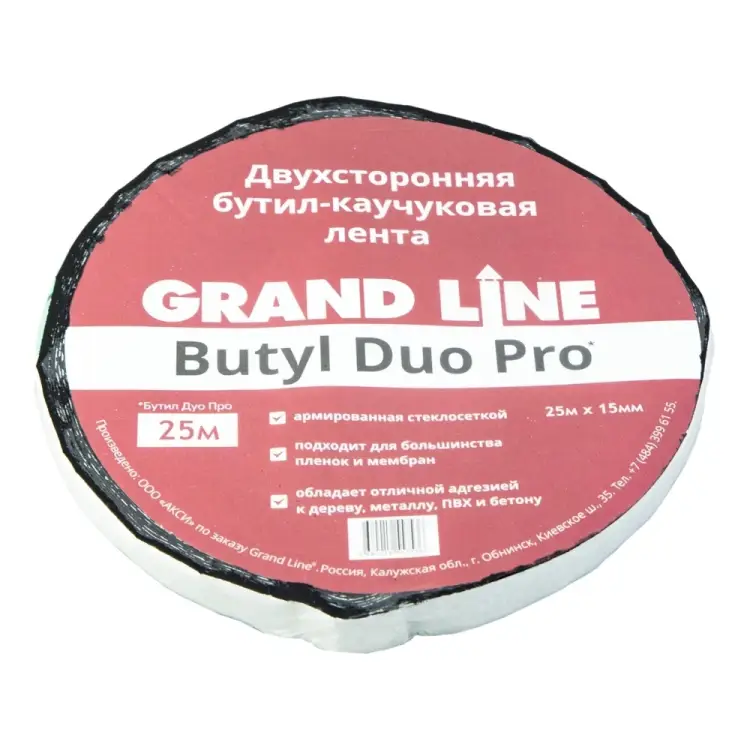 Двухстор. бутил-каучуковая лента Grand Line gl butyl duo pro 188062 Двухстор. бутил-каучуковая лента Grand Line gl butyl duo pro 188062