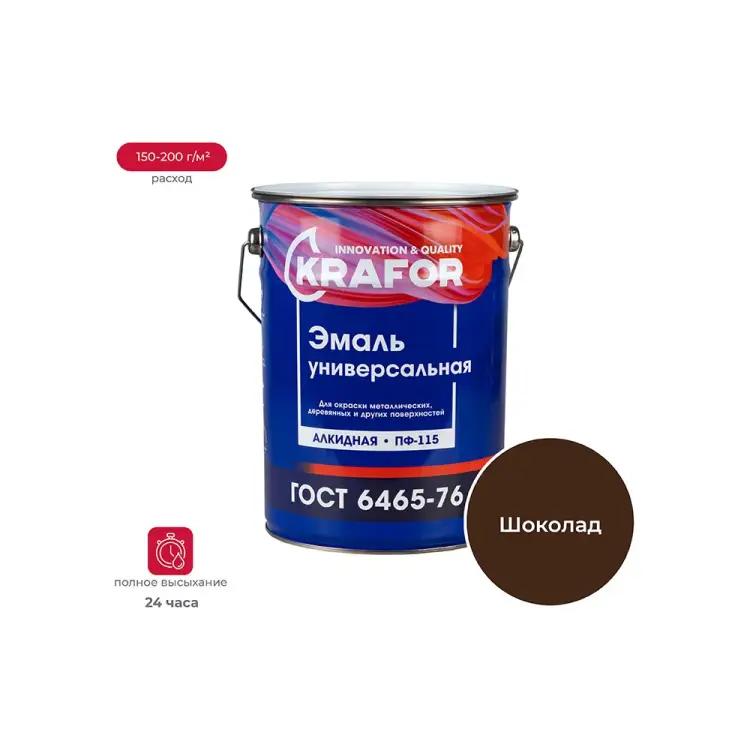 Универсальная эмаль KRAFOR ПФ-115 25974