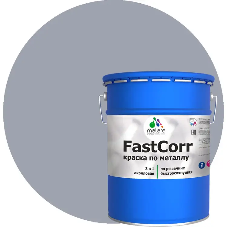 Антикоррозийная быстросохнущая краска по металлу по ржавчине MALARE FastCorr 2038293712537 Антикоррозийная быстросохнущая краска по металлу по ржавчине MALARE FastCorr 2038293712537