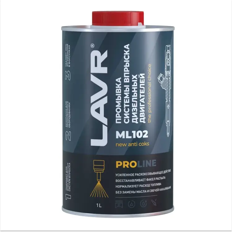 Промывка систем впрыска дизельных двигателей LAVR ML102 PROline Ln2009