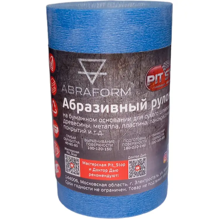 Водостойкий абразивный рулон ABRAFORM от "Мастерская Pit_Stop и Доктор Дью" DDW-AFR-115-2500-400 Водостойкий абразивный рулон ABRAFORM от "Мастерская Pit_Stop и Доктор Дью" DDW-AFR-115-2500-400