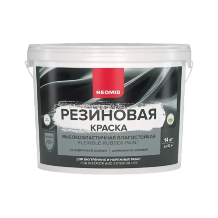 Резиновая краска NEOMID Н-КраскаРез-14-ТемШок Резиновая краска NEOMID Н-КраскаРез-14-ТемШок