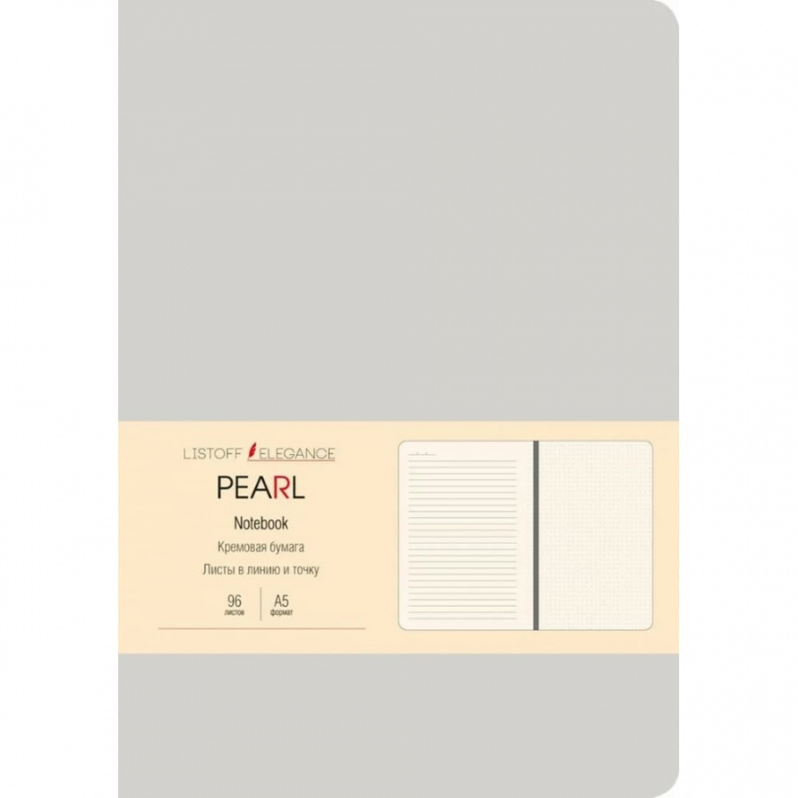 Книга для записей listoff КЗПК5962999