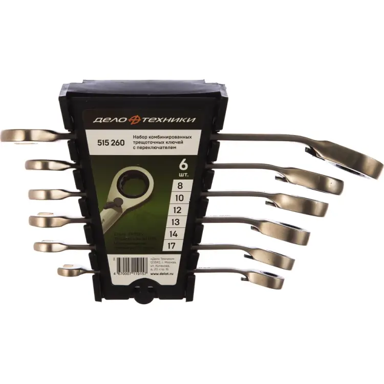 Набор ключей Дело Техники ДТ/30 515260 Набор ключей Дело Техники ДТ/30 515260
