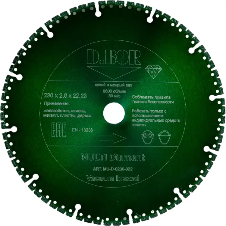 Алмазный диск D.BOR MULTI Diamant V-4 MU-D-0230-022 Алмазный диск D.BOR MULTI Diamant V-4 MU-D-0230-022