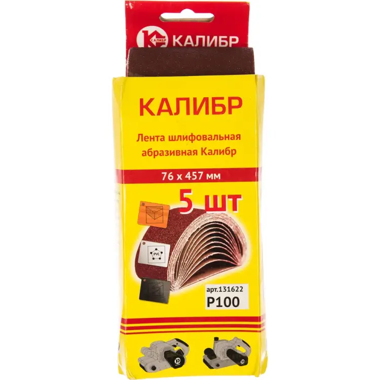 Шлифовальная лента Калибр 00000030413