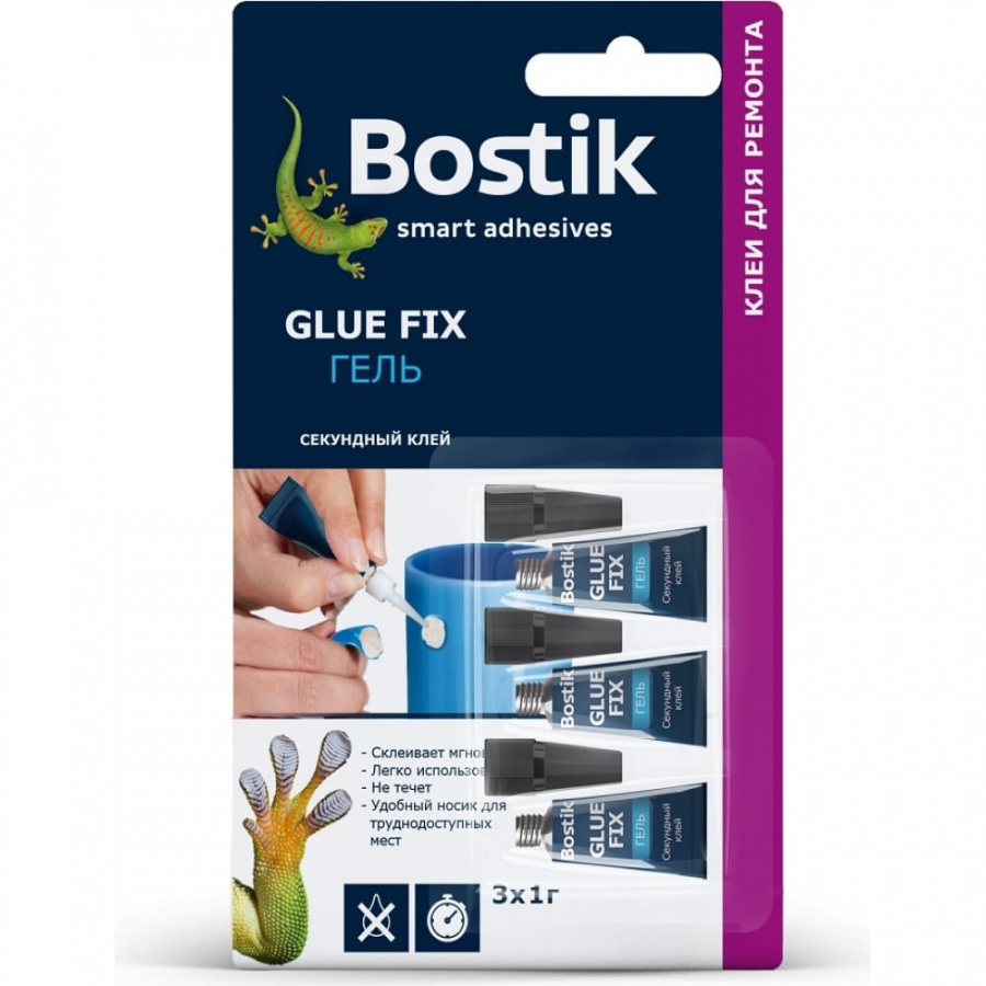 Секундный клей-гель Bostik GLUE FIX