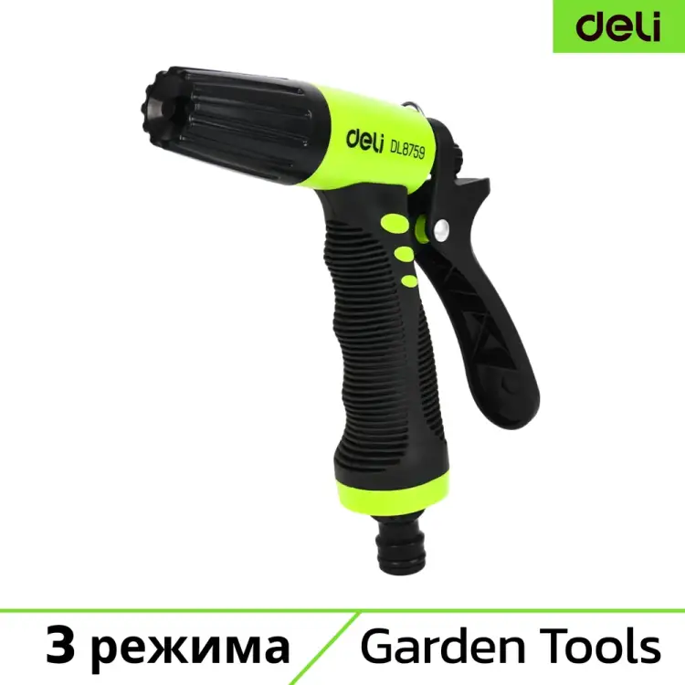Пистолет-распылитель DELI 133671