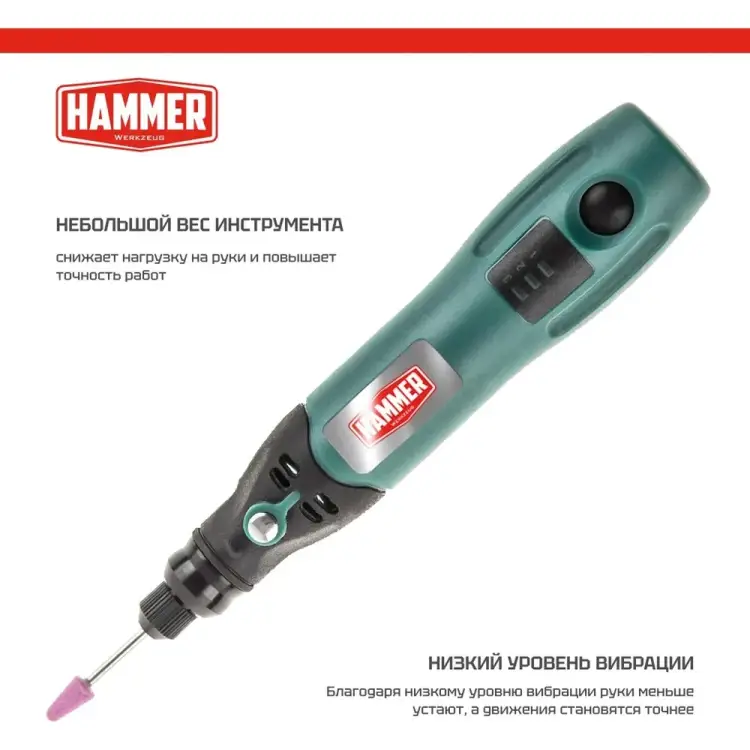 Аккумуляторная мини дрель Hammer Flex AMD3.6Li USB