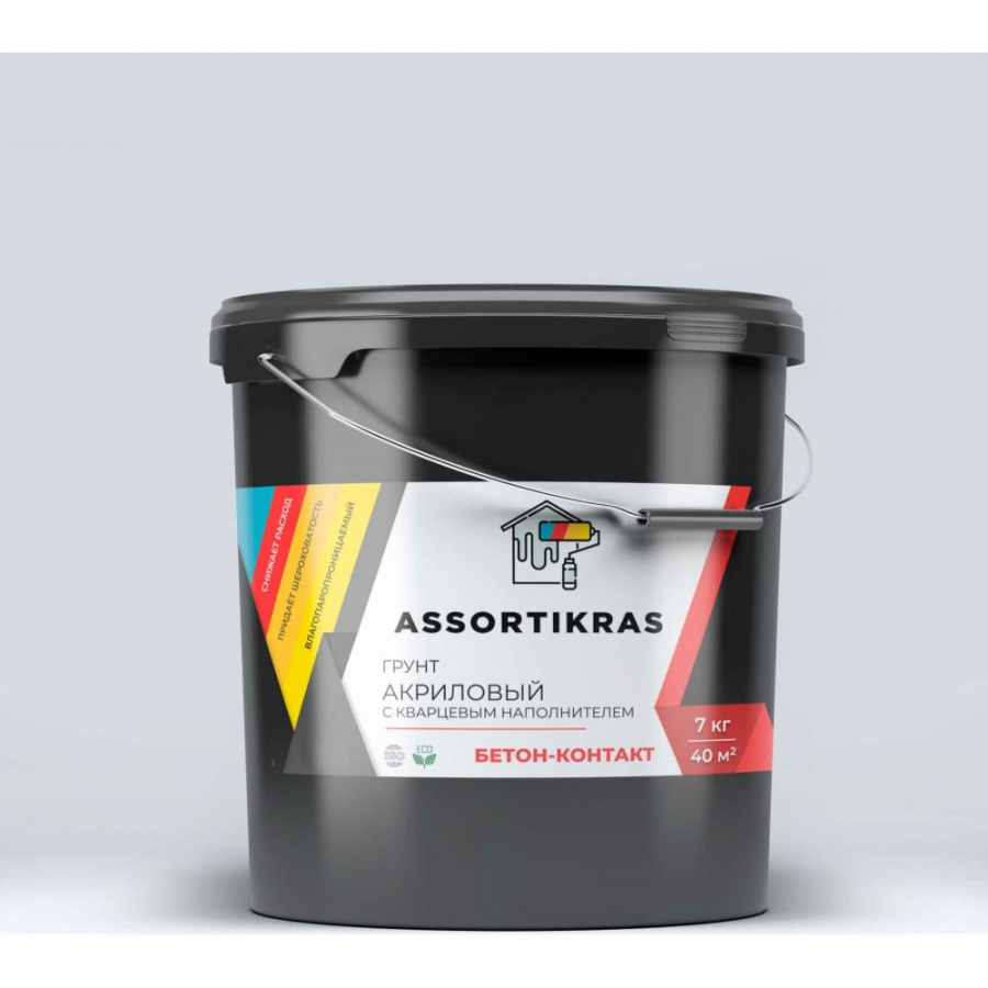 Грунт ASSORTIKRAS Бетоноконтакт