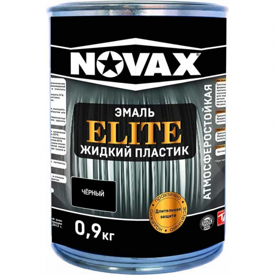Эмаль Goodhim NOVAX ELITE