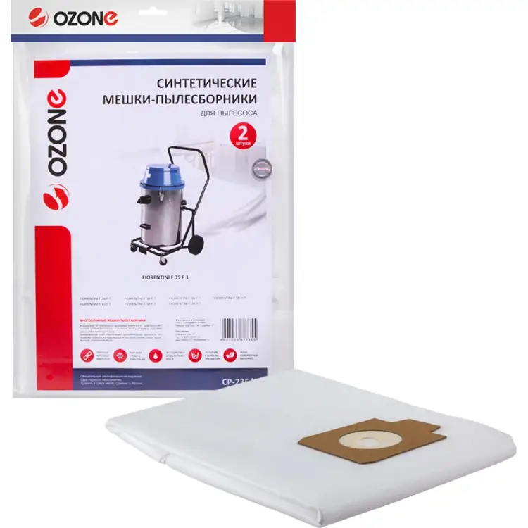 Синтетические мешок-пылесборник для проф.пылесосов до 70 литров OZONE clean pro CP-235/2 Синтетические мешок-пылесборник для проф.пылесосов до 70 литров OZONE clean pro CP-235/2