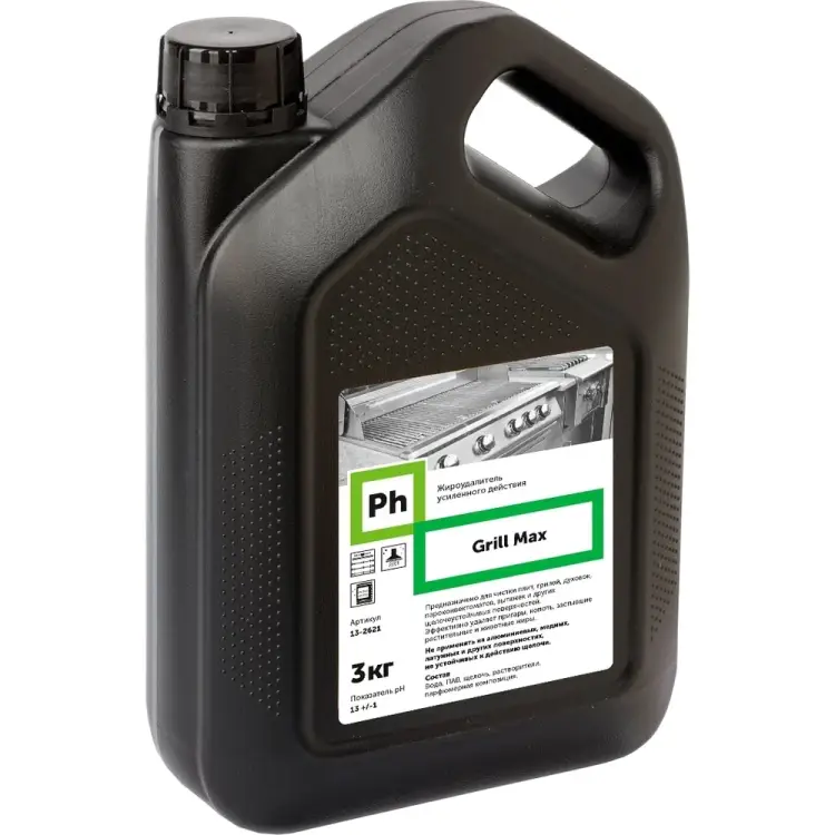 Жироудалитель Ph Grill Max 13-2621