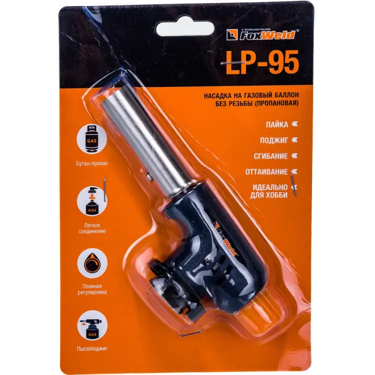 Пропановая насадка на баллон Foxweld LP-95 6382 Пропановая насадка на баллон Foxweld LP-95 6382