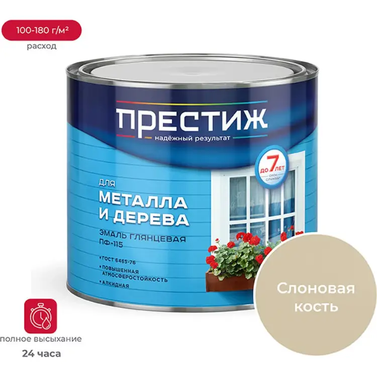 Эмаль ПРЕСТИЖ ПФ-115 21471 Эмаль ПРЕСТИЖ ПФ-115 21471