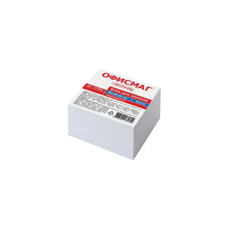 Непроклеенный блок для записей ОФИСМАГ 127800