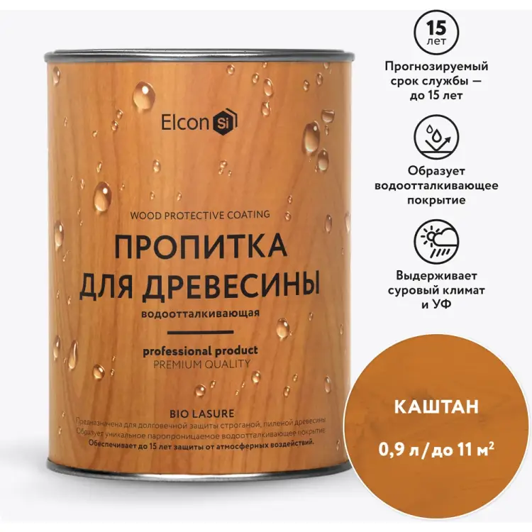 Водоотталкивающая пропитка для дерева Elcon Bio Lasure 00-00461940