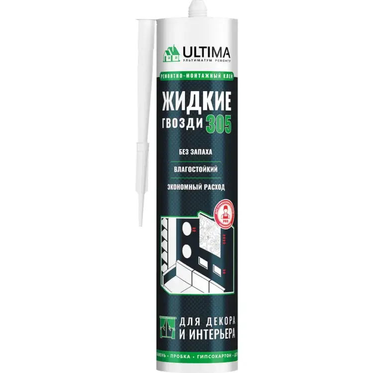 Клей для декора и интерьера ULTIMA 305 ADHES30500