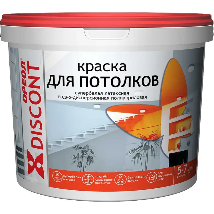 Воднодисперсионная краска для потолков ОРЕОЛ Дисконт 5402