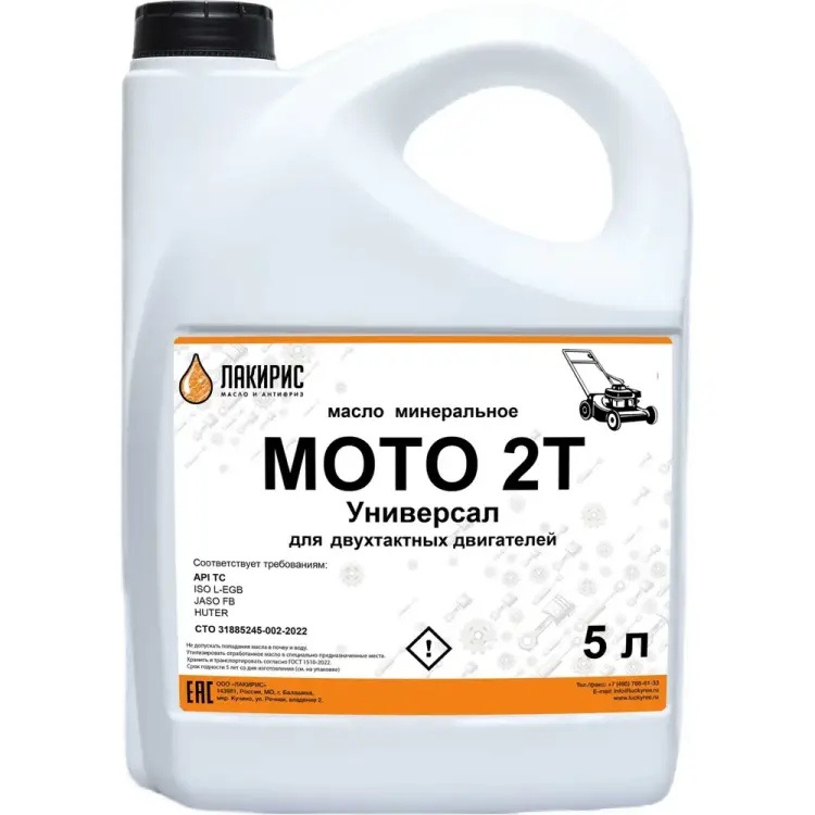 Универсальное масло для 2-х тактных двигателей Лакирис 78524