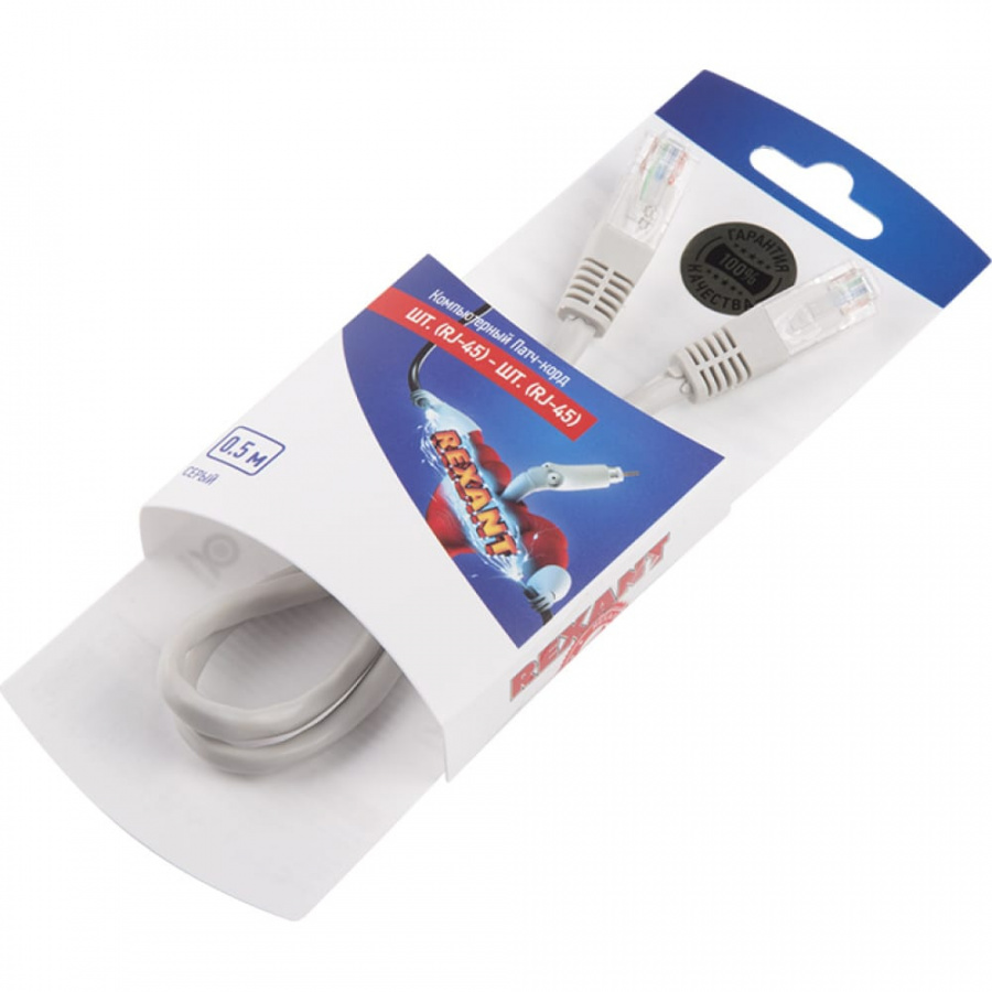 Неэкранированный патч-корд REXANT 06-3201