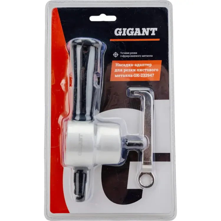 Насадка адаптер для резки листового металла Gigant GK-232947