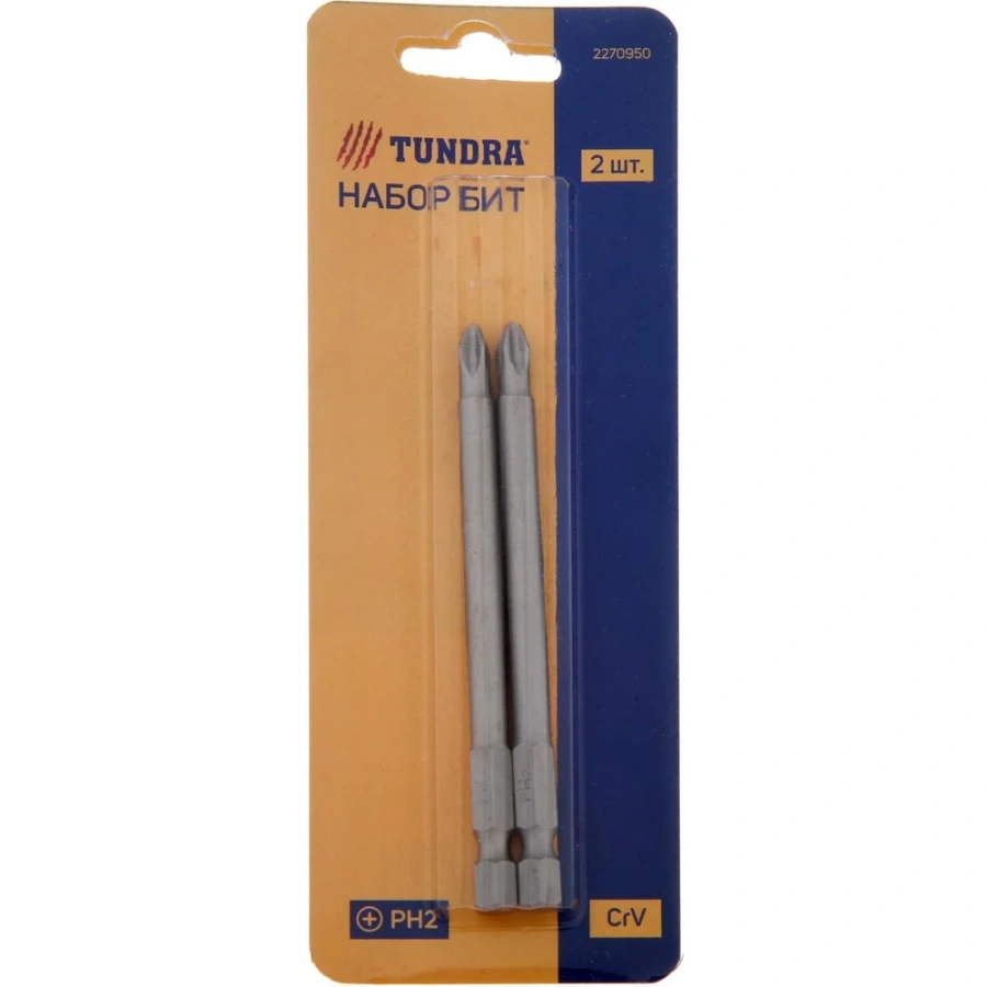 Намагниченные биты ТУНДРА 2270950