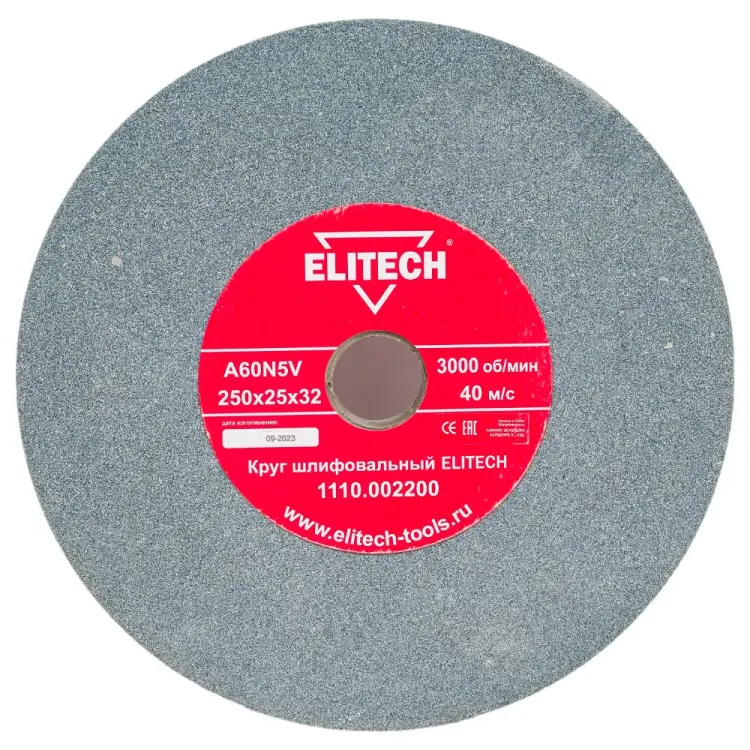 Шлифовальный круг Elitech 1110.002200 Шлифовальный круг Elitech 1110.002200