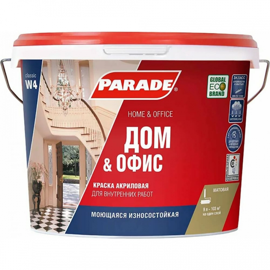 Износоустойчивая акриловая краска PARADE W4 Дом & Офис