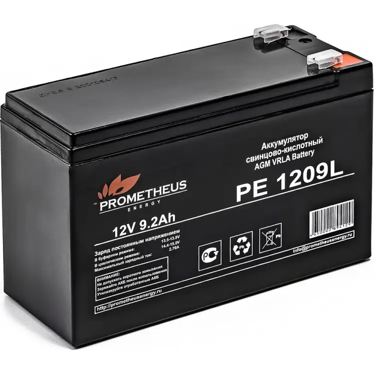 Аккумуляторная батарея Prometheus energy Prometheus PE1209L