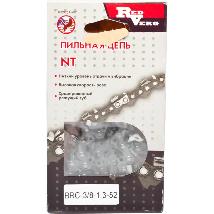 Цепь REDVERG 5024984