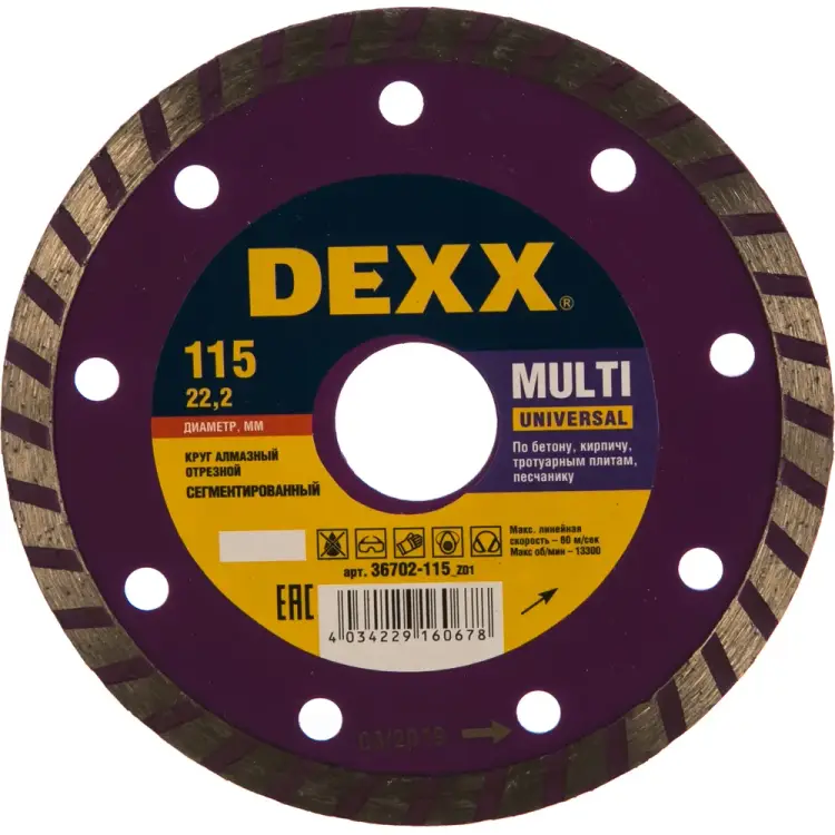 Отрезной алмазный круг для ушм DEXX ТУРБО 36702-115_z01