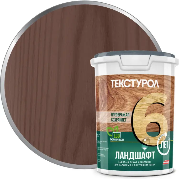 Деревозащитное средство ТЕКСТУРОЛ Ландшафт Лк-00003702