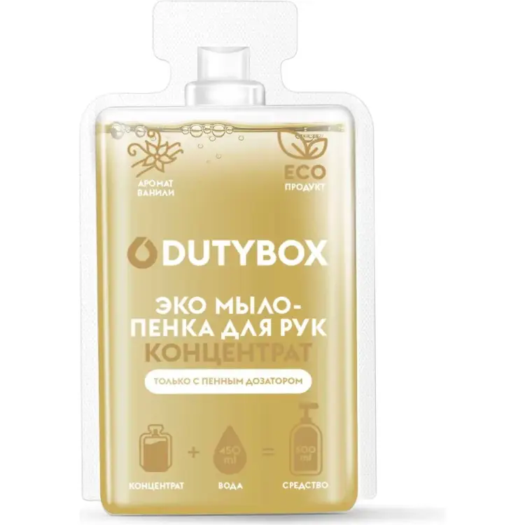 Концентрат DUTYBOX Hands db-1527