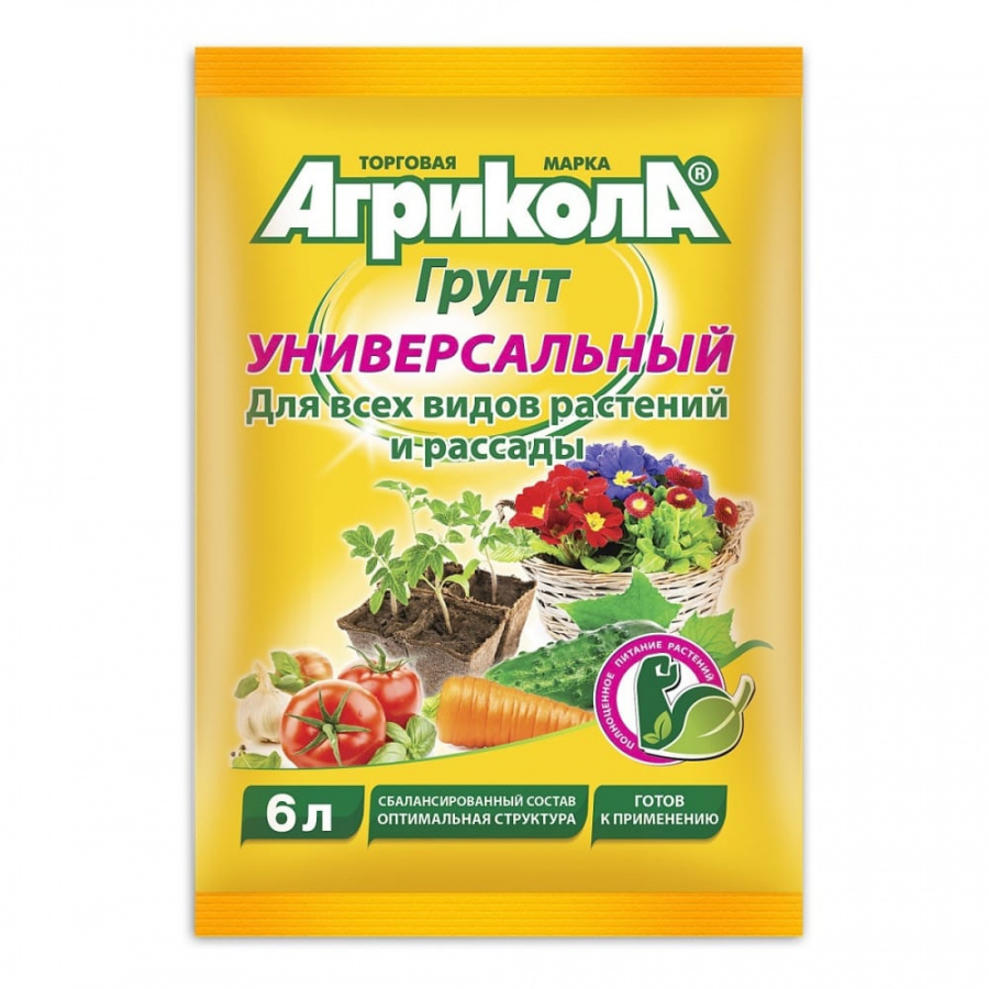 Универсальный грунт Грин Бэлт АГРИКОЛА