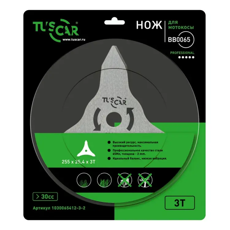 Нож для мотокосы TUSCAR BB0065 Professional 1030065412-3-2