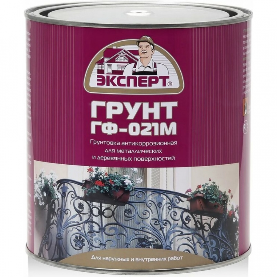 Грунт Эксперт ГФ-021М