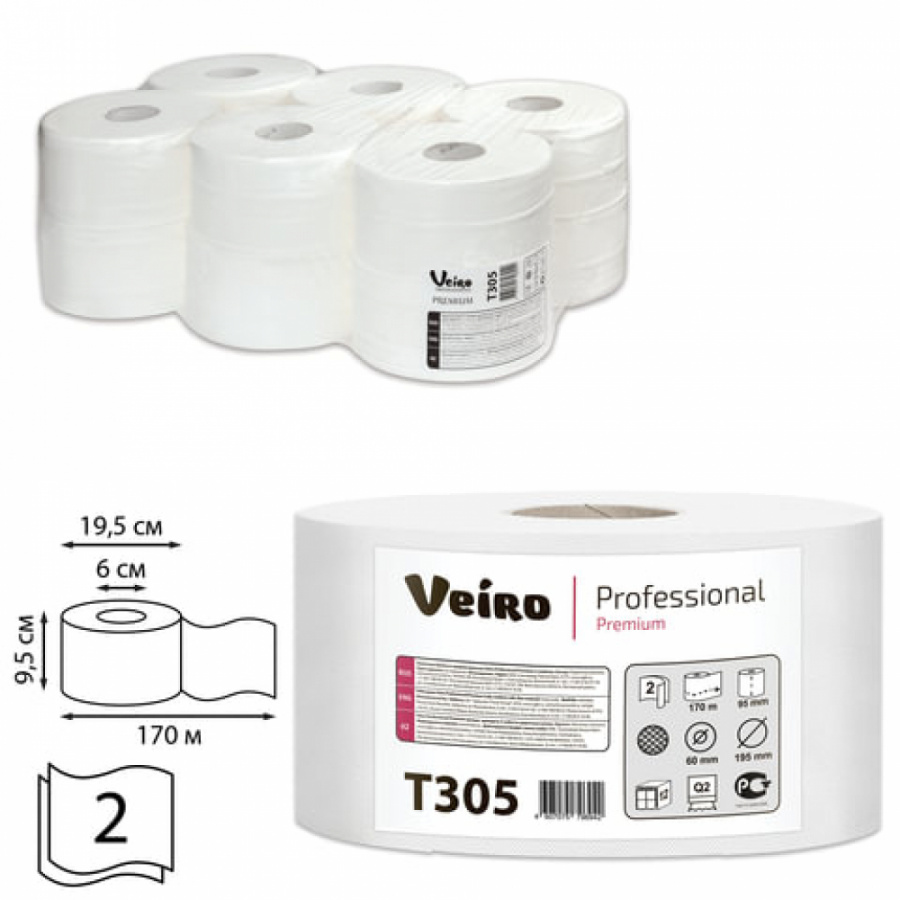 Двухслойная туалетная бумага VEIRO PROFESSIONAL Premium