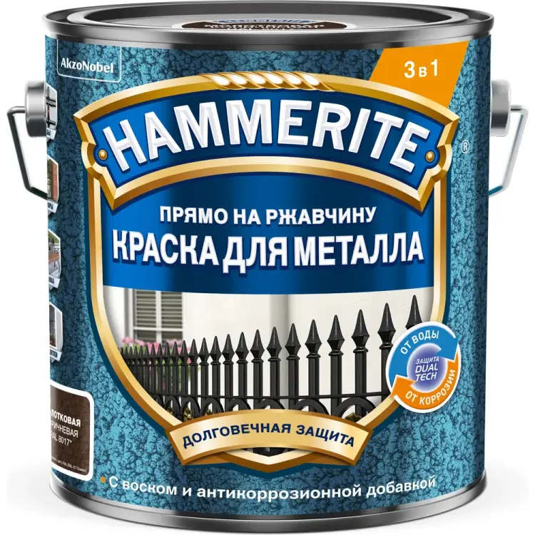 Молотковая краска Hammerite 5831383 Молотковая краска Hammerite 5831383