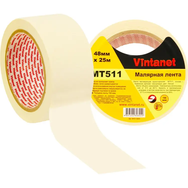 Малярная лента VINTANET MT511 MT5114825
