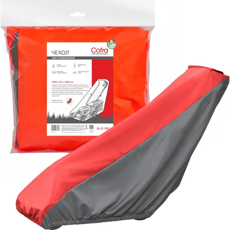 Чехол для газонокосилки COFRA RL-2111RG