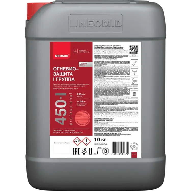 Огнебиозащита NEOMID 450 1 группа Н-450(1)тон-10/гот.