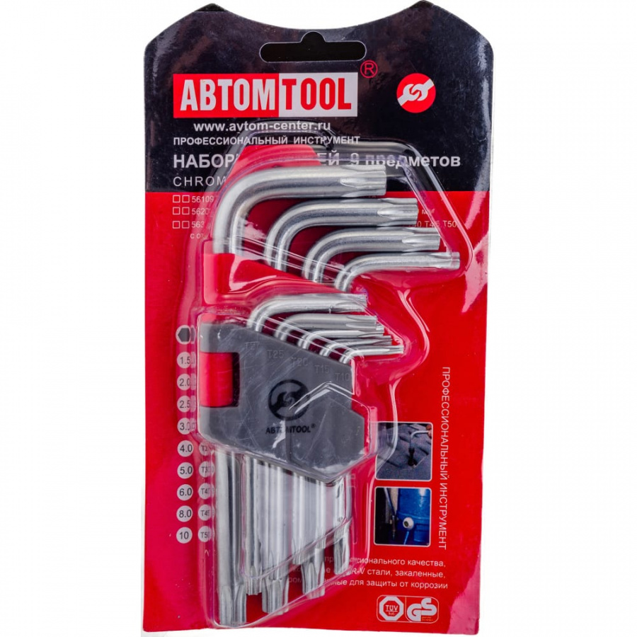 Набор ключей ABTOMTOOL PROFFI