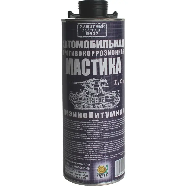 Антикоррозийная резинобитумная мастика ПЕТР 627 627RB1L(Euro)