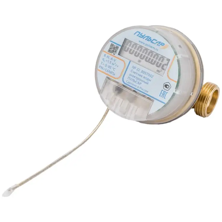 Универсальный счетчик воды Пульсар Ду15 Н00014164