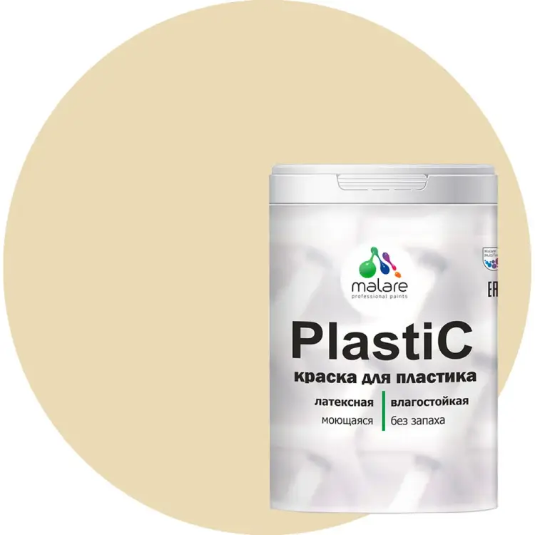 Краска для пластика MALARE PlastiC 2020938634007 Краска для пластика MALARE PlastiC 2020938634007