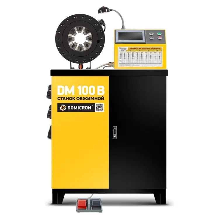 Обжимной пресс станок для РВД DOMICRON Smart Panel DM 100B DM100B220V